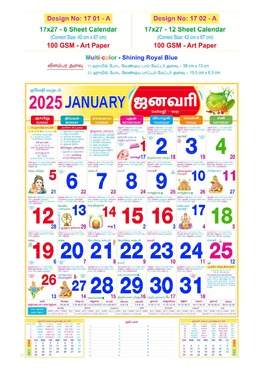 Monthly Calendar Collection 2024